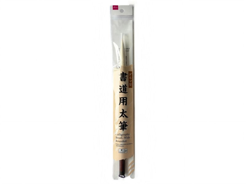 書道用太筆（ダルマ型） ダイソー(DAISO)