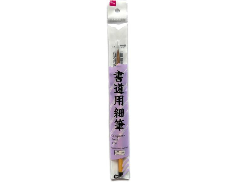 書道用細筆 ダイソー(DAISO)