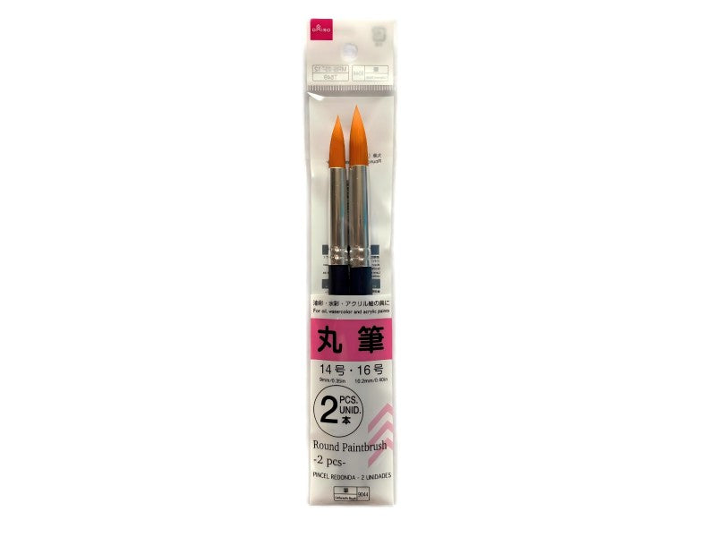 丸筆（２本） ダイソー(DAISO)