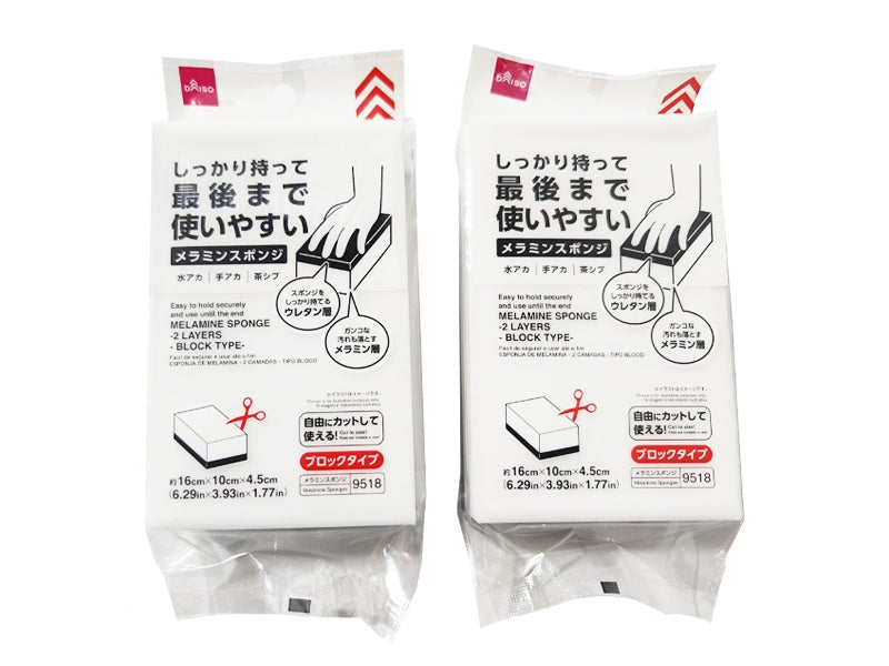 メラミンスポンジ（２層、ブロックタイプ） ダイソー(DAISO)
