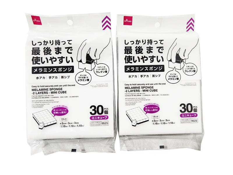 メラミンスポンジ（２層、ミニキューブ、３０個） ダイソー(DAISO)