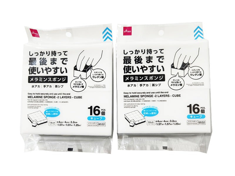 メラミンスポンジ（２層、キューブ、１６個） ダイソー(DAISO)