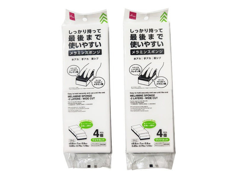 メラミンスポンジ（２層、ワイドカット、４個） ダイソー(DAISO)