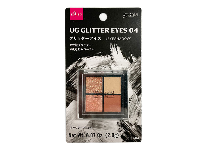ＵＧ グリッターアイズ ０４ ダイソー(DAISO)