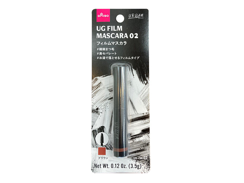 ＵＧ フィルムマスカラ ０２ ダイソー(DAISO)