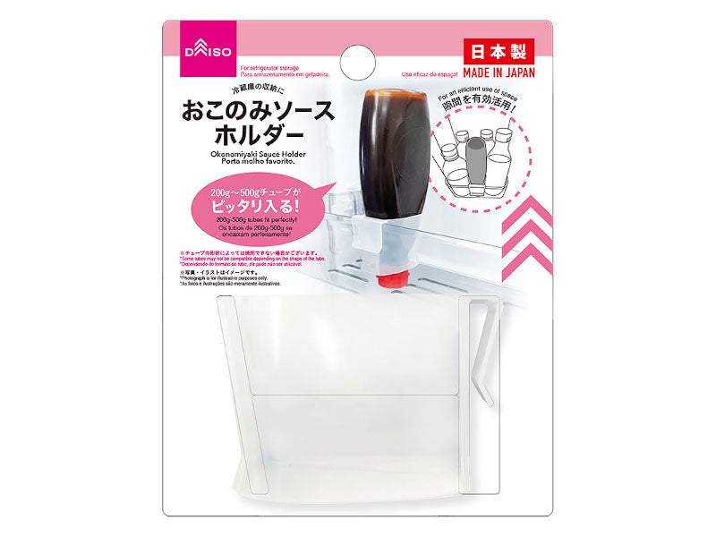 おこのみソースホルダー ダイソー(DAISO)