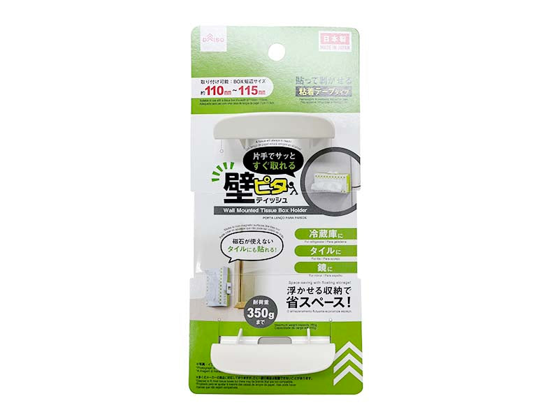 壁ピタティッシュ ダイソー(DAISO)