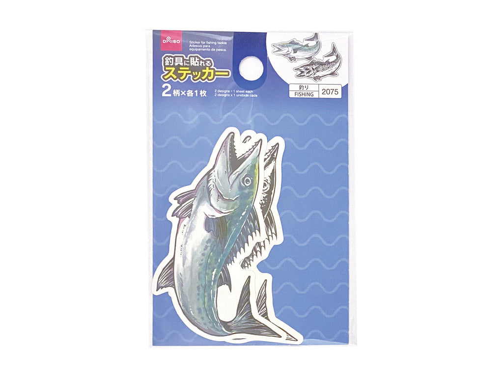 さかなイラストステッカー（サワラ） ダイソー(DAISO)