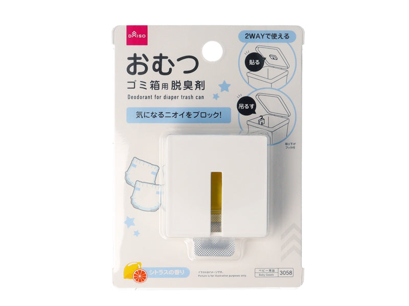 おむつゴミ箱用脱臭剤 ダイソー(DAISO)