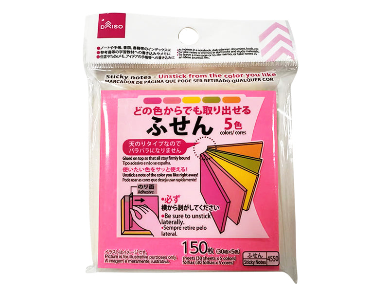 どの色からでも取り出せるふせん ダイソー(DAISO)