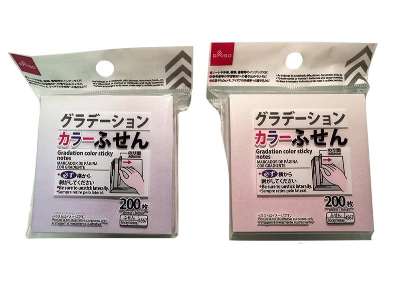 グラデーションカラーふせん ダイソー(DAISO)