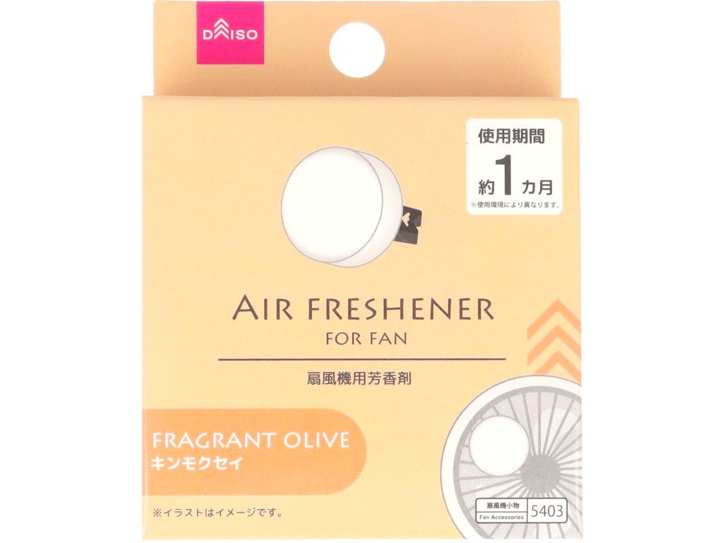 扇風機用芳香剤（キンモクセイ） ダイソー(DAISO)