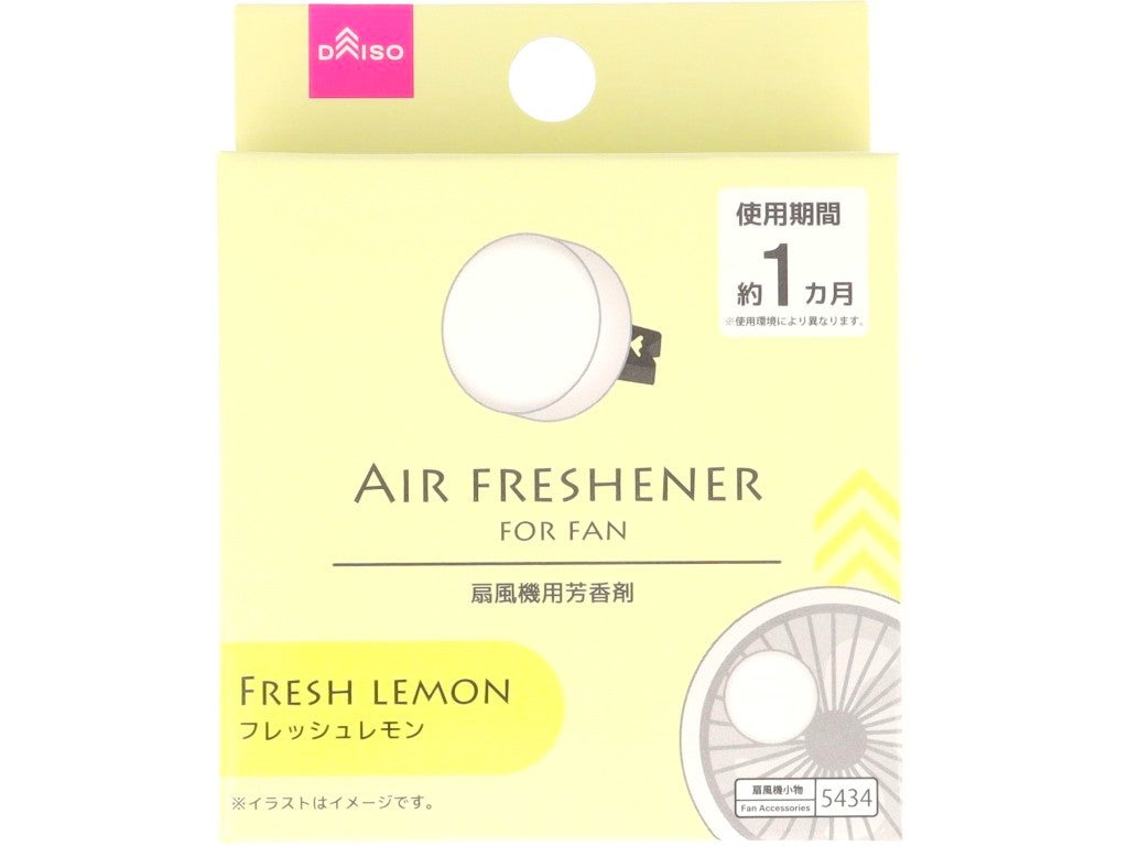 扇風機用芳香剤（フレッシュレモン） ダイソー(DAISO)