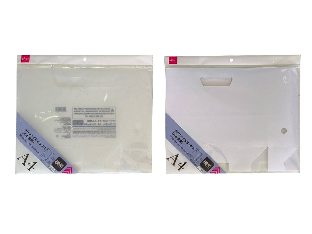 ＰＰファイルボックス（Ａ４、横型） ダイソー(DAISO)