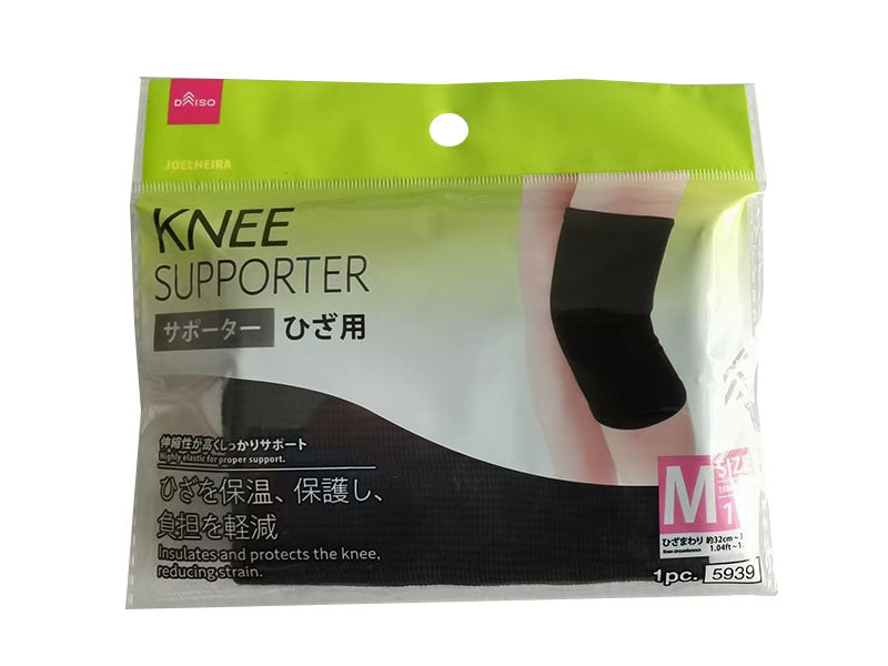 サポーター（ヒザ用、Ｍ） ダイソー(DAISO)