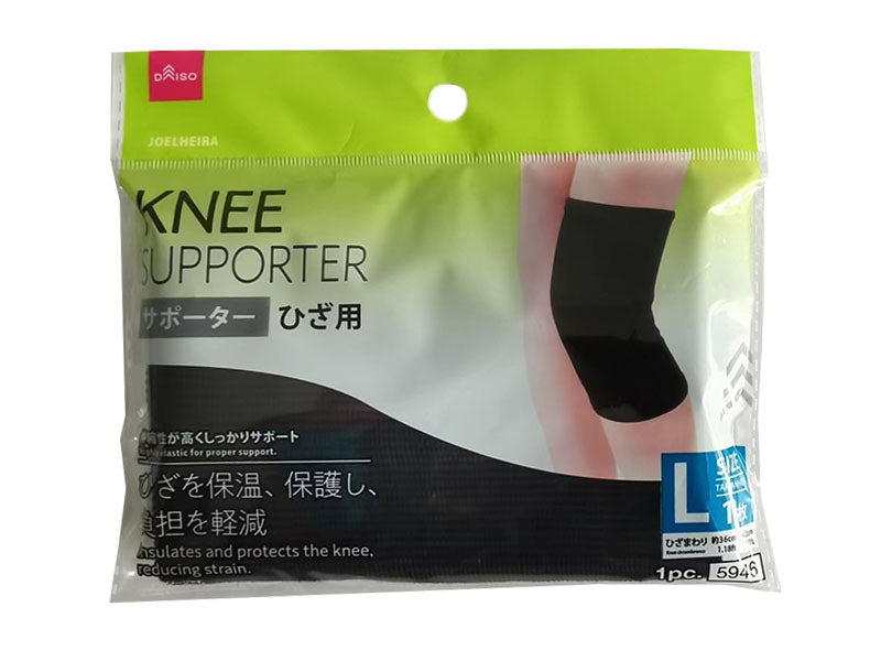 サポーター（ヒザ用、Ｌ） ダイソー(DAISO)