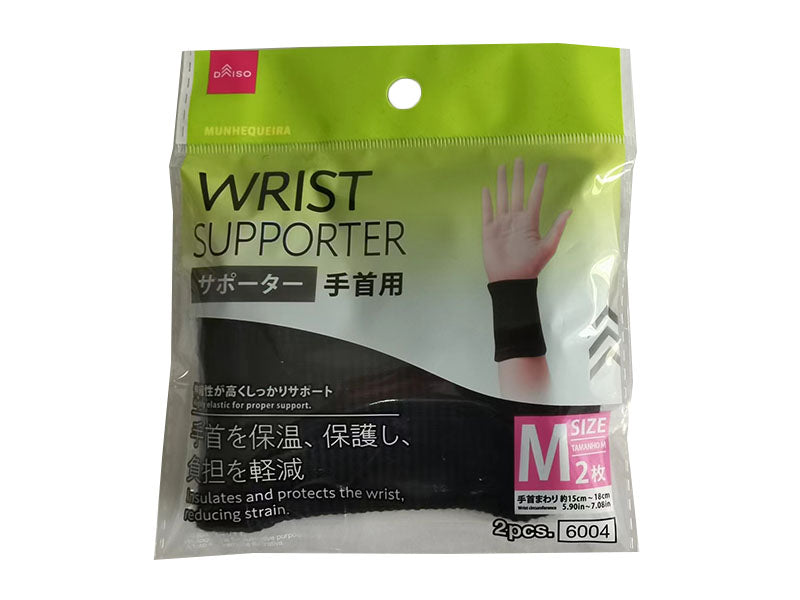 サポーター（手首用、Ｍ） ダイソー(DAISO)