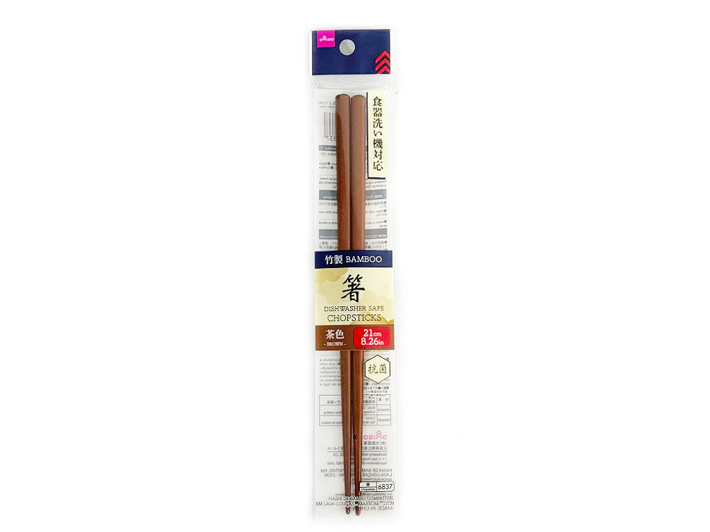 竹製食器洗い機対応箸（抗菌、茶色） ダイソー(DAISO)