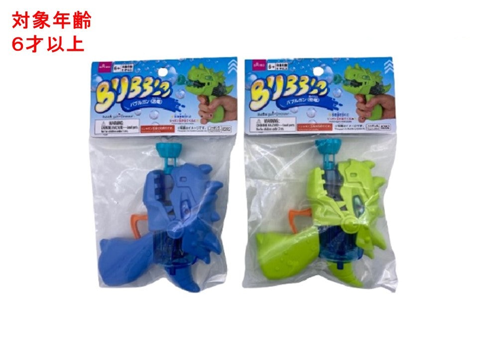 バブルガン（恐竜） ダイソー(DAISO)