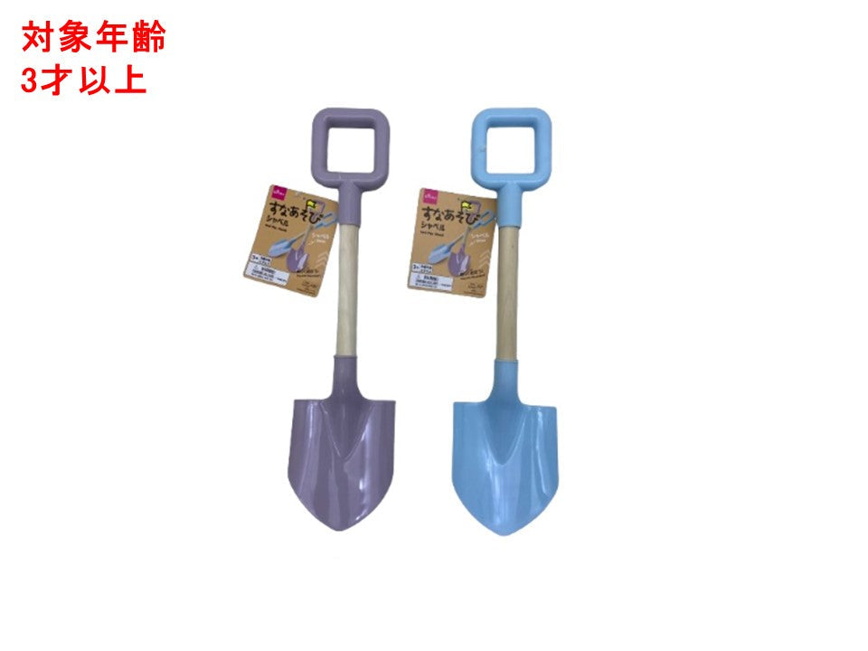砂遊び（シャベル） ダイソー(DAISO)