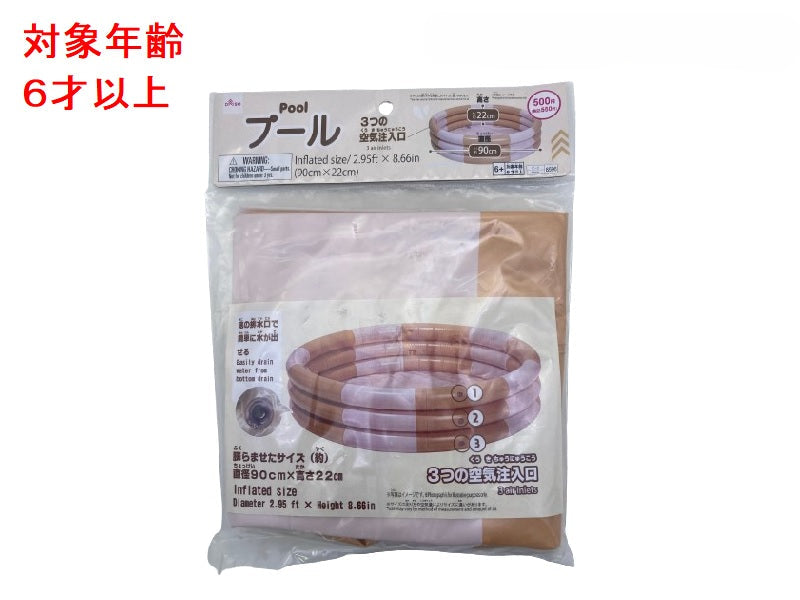 プール ダイソー(DAISO)