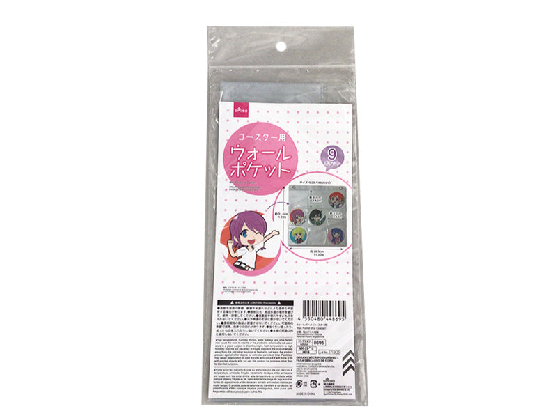 ウォールポケット（コースター用） ダイソー(DAISO)