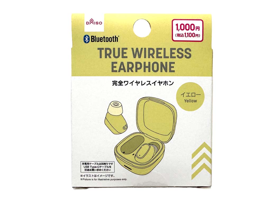 完全ワイヤレスイヤホン（パステルカラー、イエロー） ダイソー(DAISO)