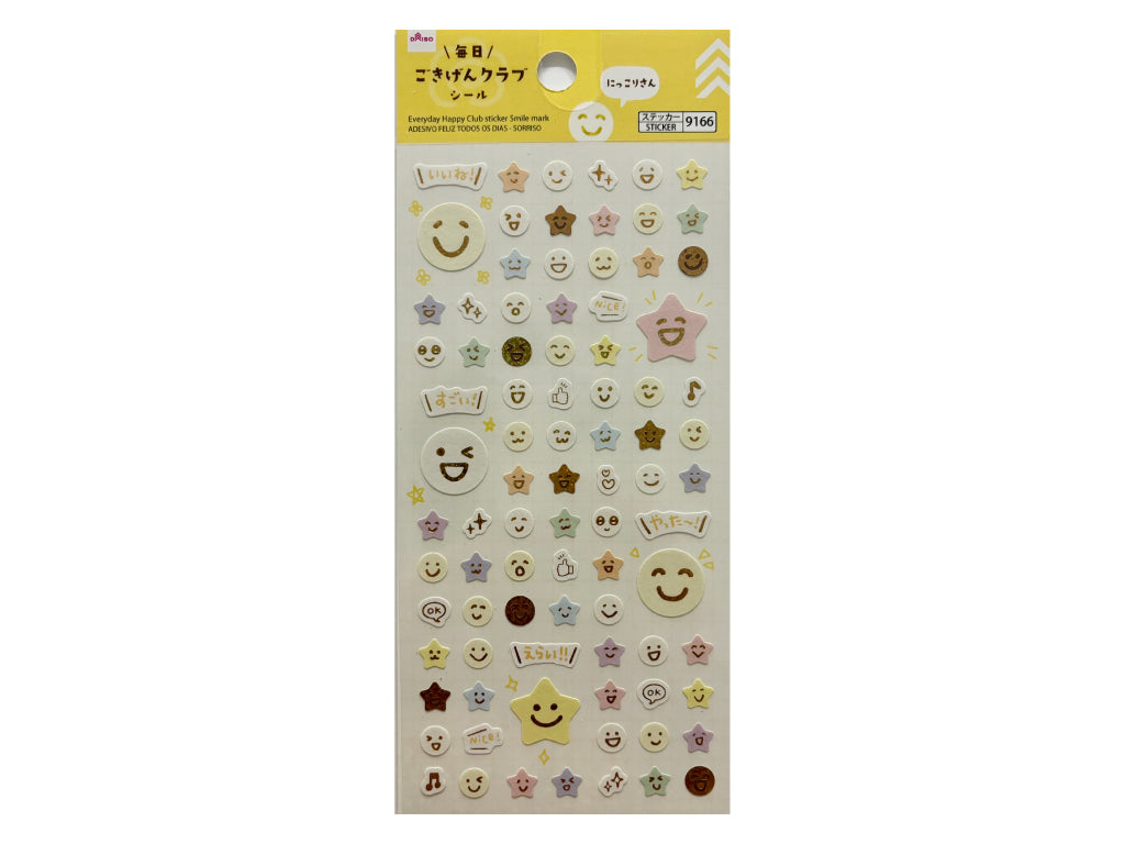 毎日ごきげんクラブシール（にっこりさん） ダイソー(DAISO)