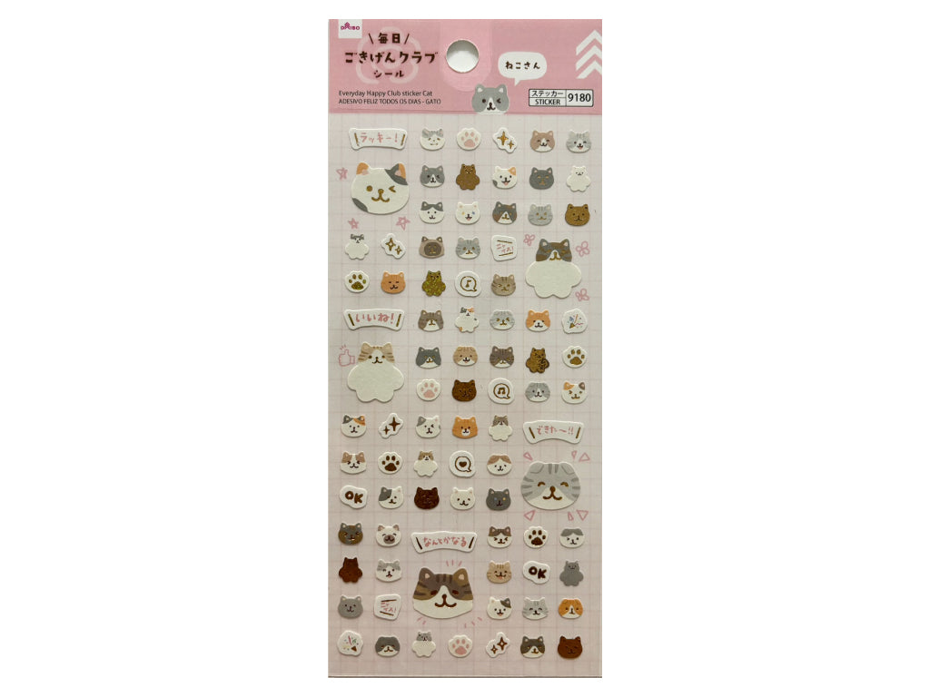 毎日ごきげんクラブシール（ねこさん） ダイソー(DAISO)