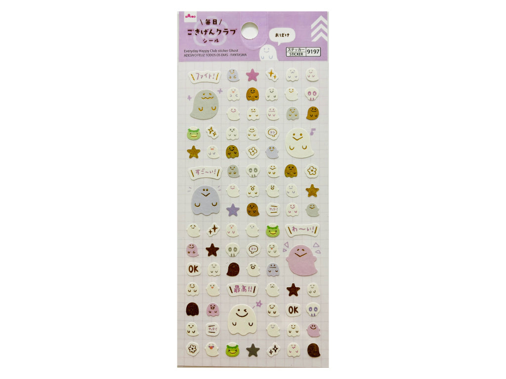 毎日ごきげんクラブシール（おばけ） ダイソー(DAISO)