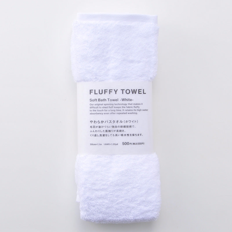 ＦＬＵＦＦＹＴＯＷＥＬやわらかバスタオル（ＷＨ） ダイソー(DAISO)