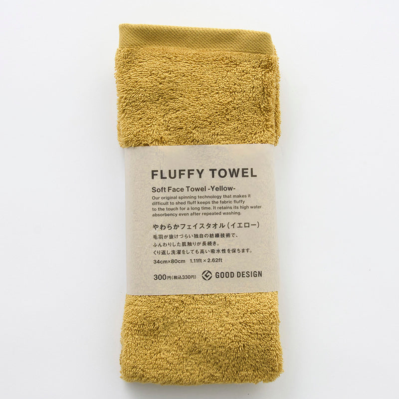 ＦＬＵＦＦＹＴＯＷＥＬやわらかフェイスタオル（ＹＬ） ダイソー(DAISO)