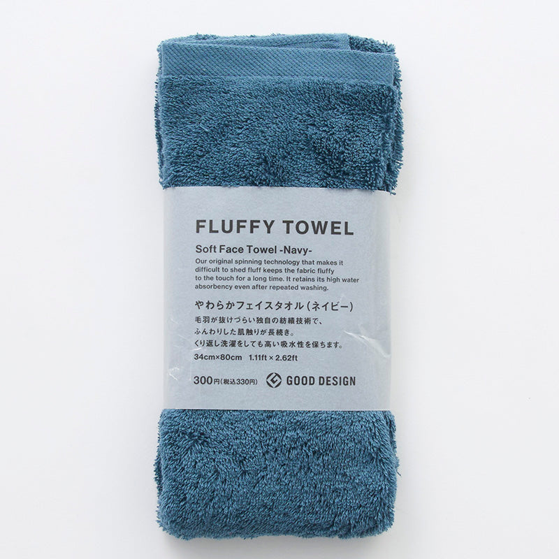 ＦＬＵＦＦＹＴＯＷＥＬやわらかフェイスタオル（ＮＶ） ダイソー(DAISO)