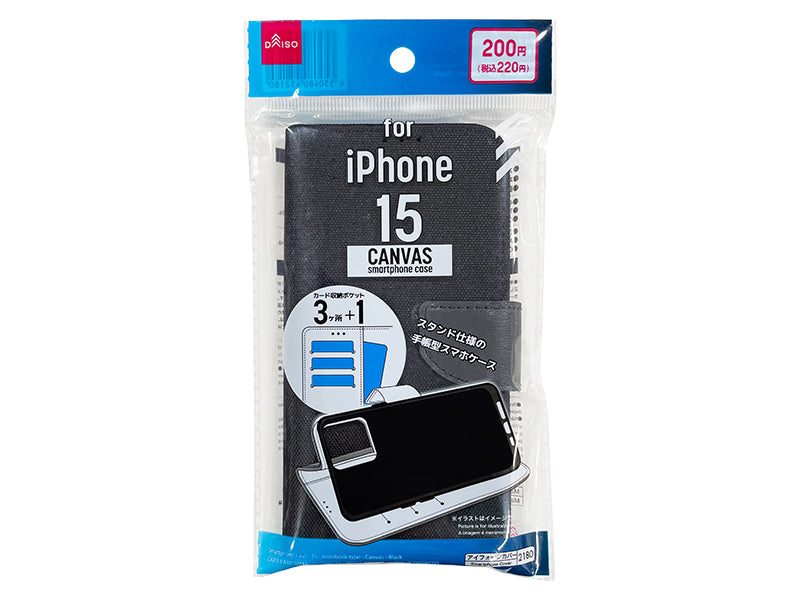 スマホケース（アイフォーン用、１５、手帳型、キャンバス、ブラック） ダイソー(DAISO)