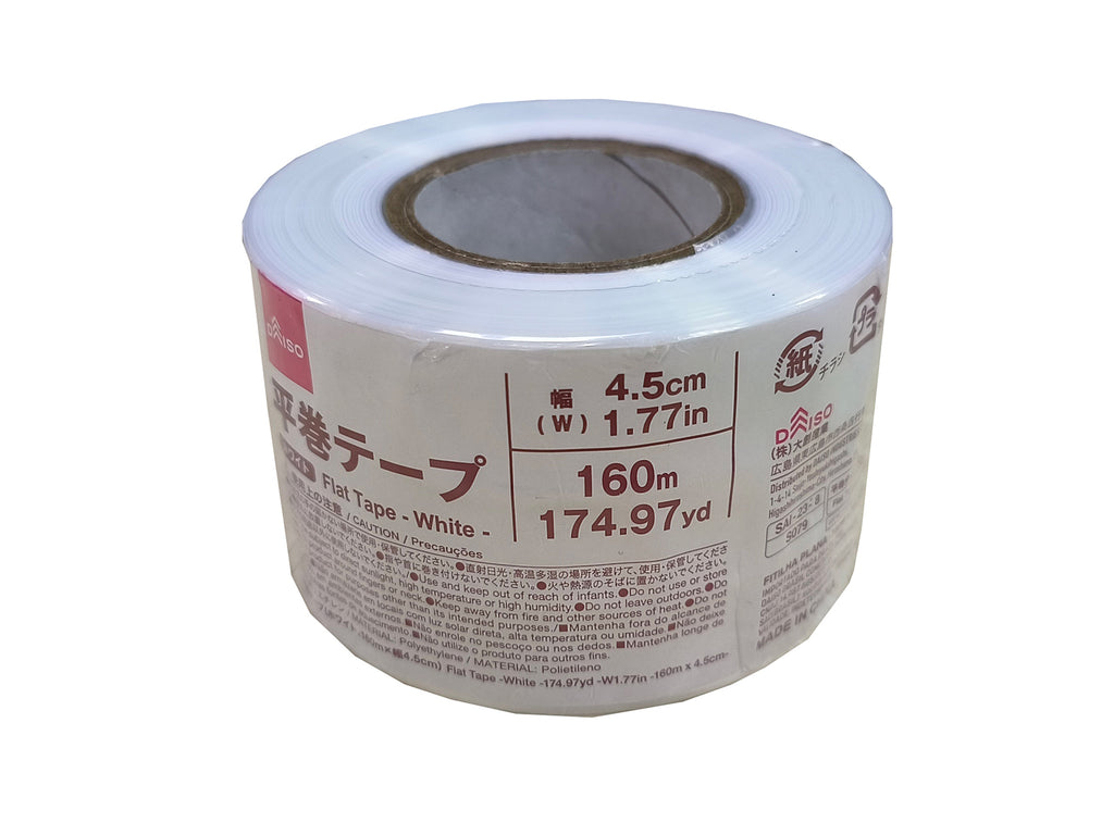 平巻テープ（ホワイト） ダイソー(DAISO)