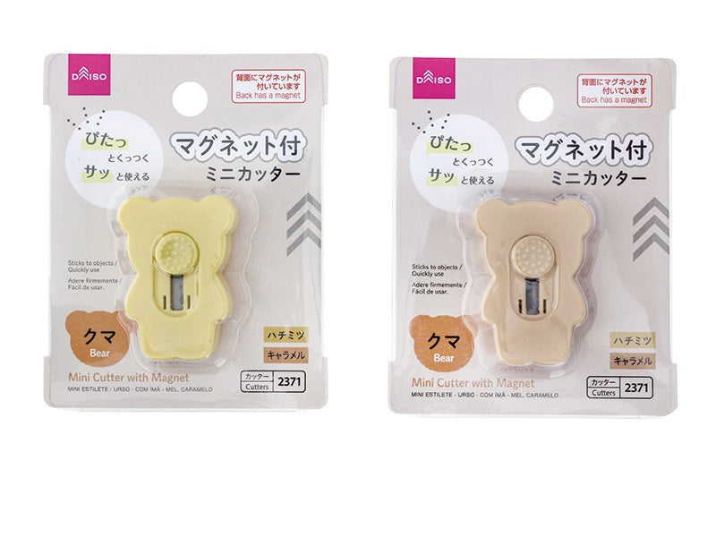 ミニカッター（クマ、マグネット付、ハチミツ、キャラメル） ダイソー(DAISO)
