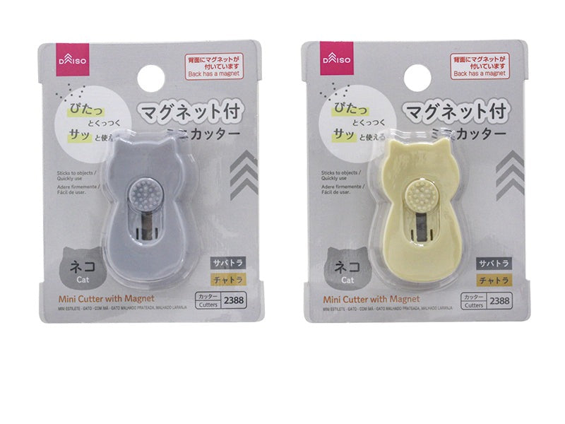 ミニカッター（ネコ、マグネット付、サバトラ、チャトラ） ダイソー(DAISO)