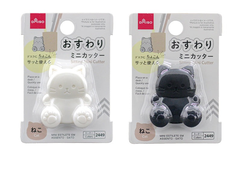 おすわりミニカッター（ねこ） ダイソー(DAISO)