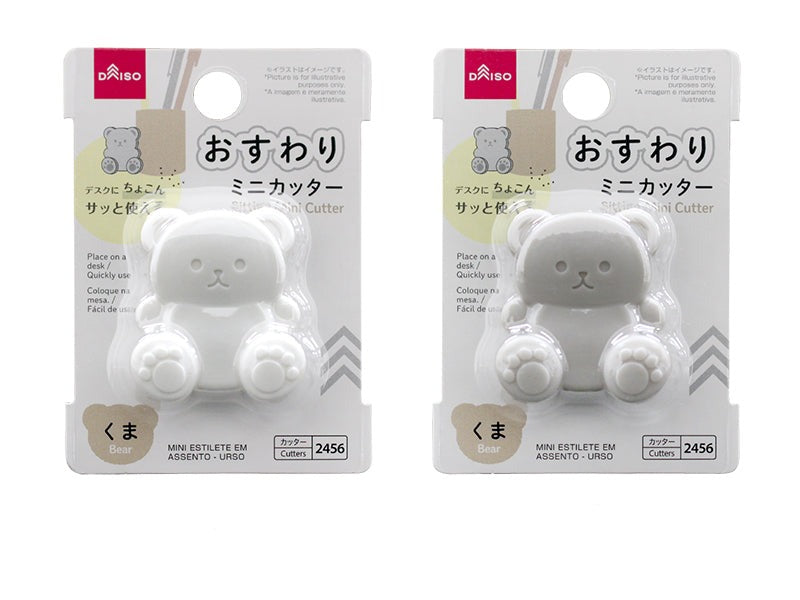 おすわりミニカッター（くま） ダイソー(DAISO)