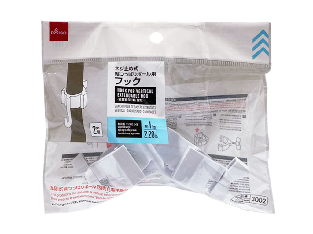縦つっぱりポール用フック（ネジ止め式、２個） ダイソー(DAISO)