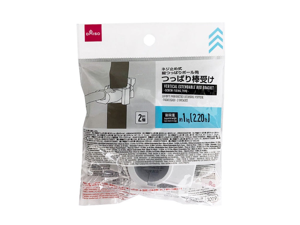 縦つっぱりポール用つっぱり棒受け（ネジ止め式、２個） ダイソー(DAISO)
