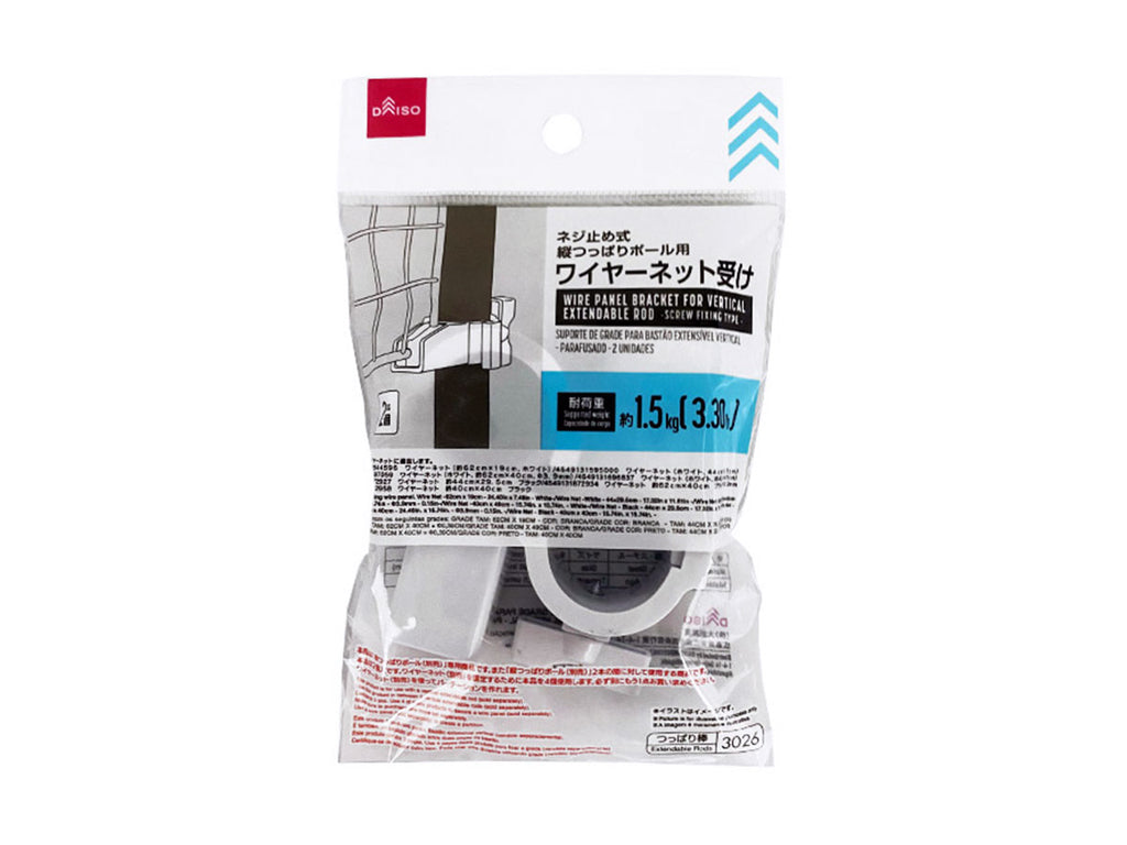 縦つっぱりポール用ワイヤーネット受け（ネジ止め式、２個） ダイソー(DAISO)