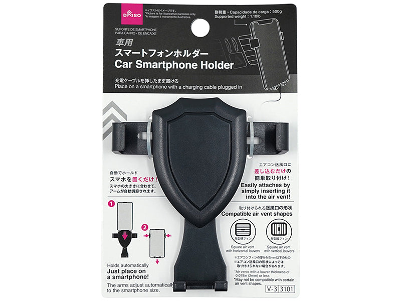 車用スマートフォンホルダー（差し込み式） ダイソー(DAISO)