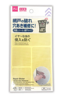 お直しシール（網戸メイク） ダイソー(DAISO)