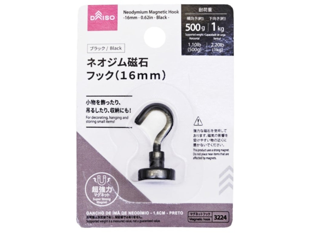 ネオジム磁石フック（ブラック） ダイソー(DAISO)