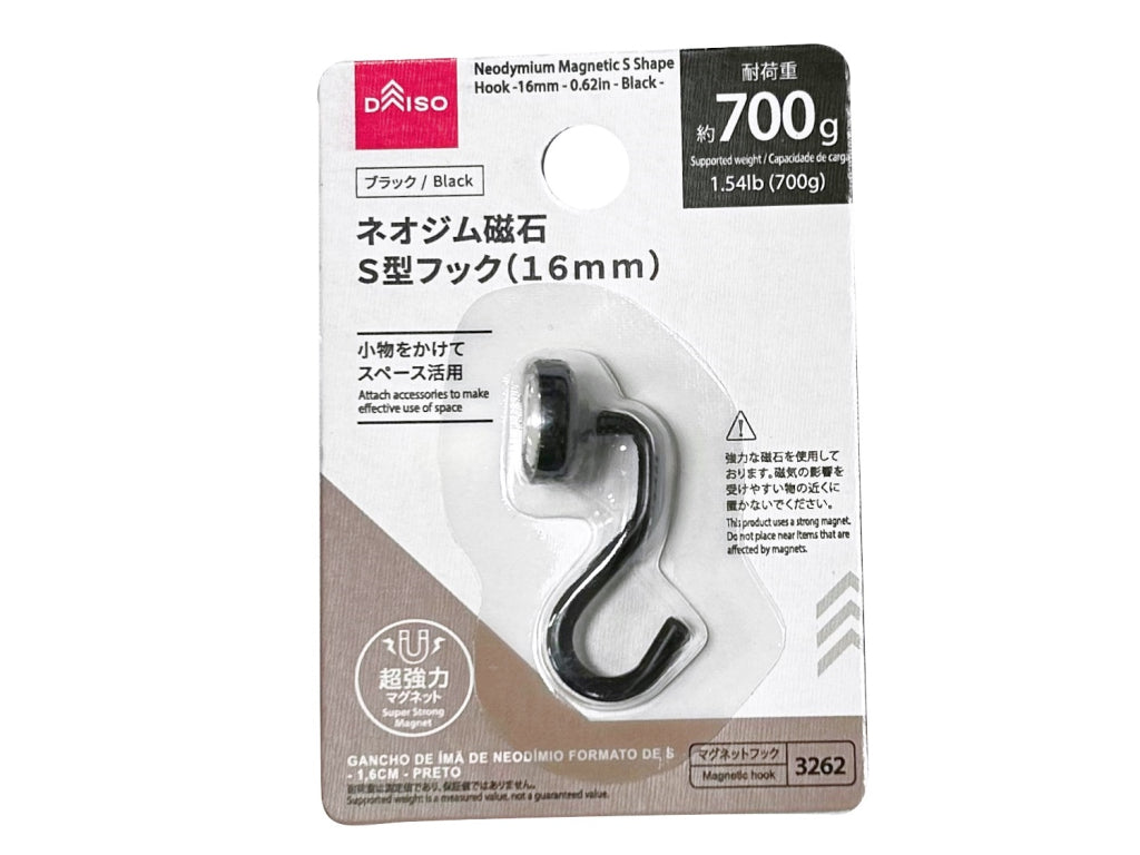 ネオジム磁石Ｓ型フック（ブラック） ダイソー(DAISO)