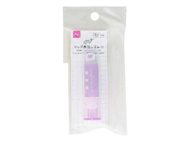 リップ風消しゴム（ＰＭＣ、パウダーパープル） ダイソー(DAISO)