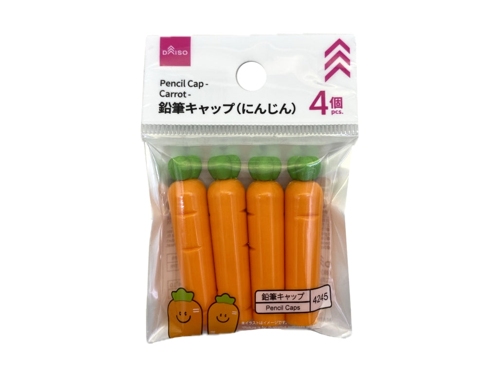 鉛筆キャップ（にんじん、４個） ダイソー(DAISO)