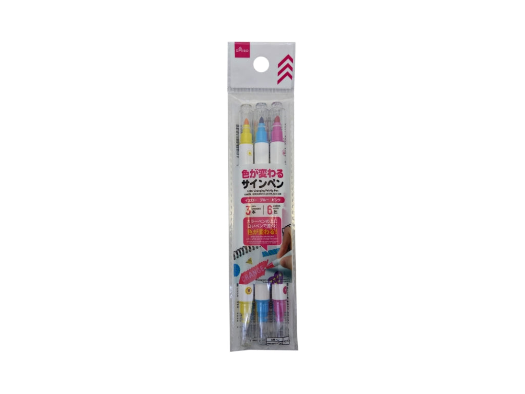 色が変わるサインペン（３本、イエロー、ブルー、ピンク） ダイソー(DAISO)
