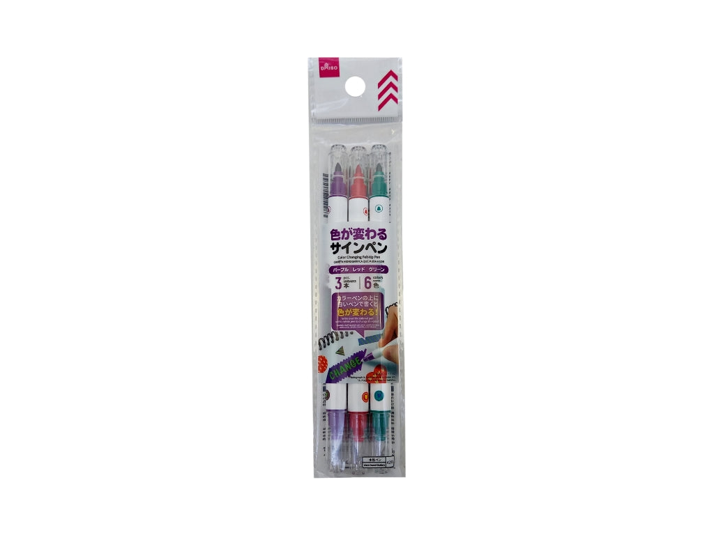 色が変わるサインペン（３本、パープル、レッド、グリーン） ダイソー(DAISO)